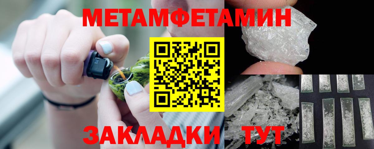 Амфетамин  Вход с VPN  Amphetamine  Коряжма  АМФЕТАМИН Розовый 
