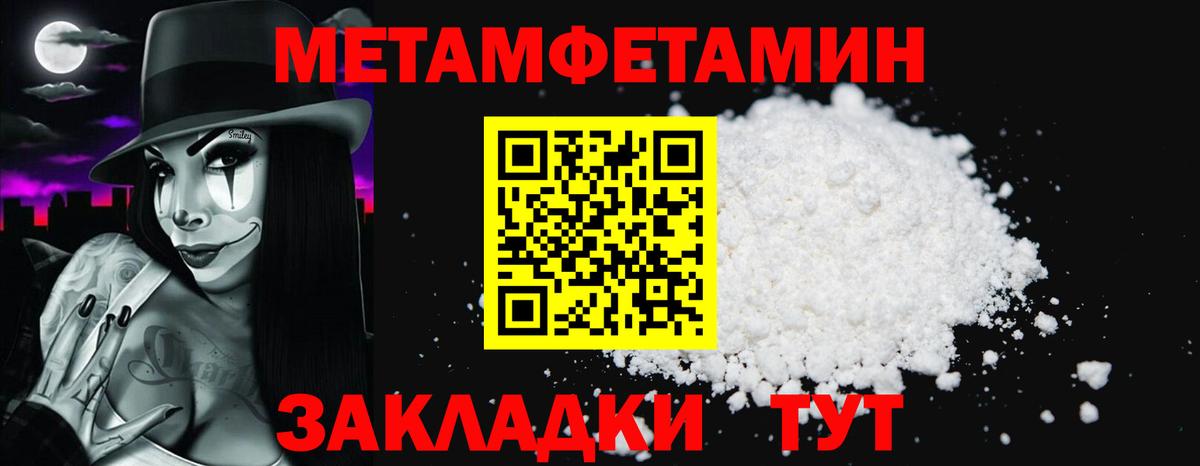 Amphetamine 97% Коряжма
