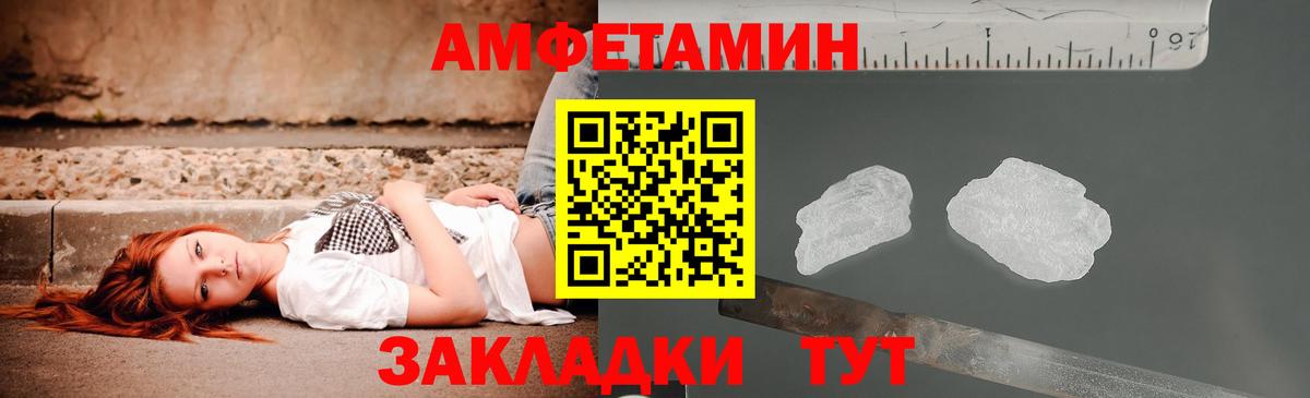 АМФЕТАМИН кристаллы  Коряжма  Конопля  Героин  Меф кристаллы  ГАШ  Cocaine  Вход с VPN 