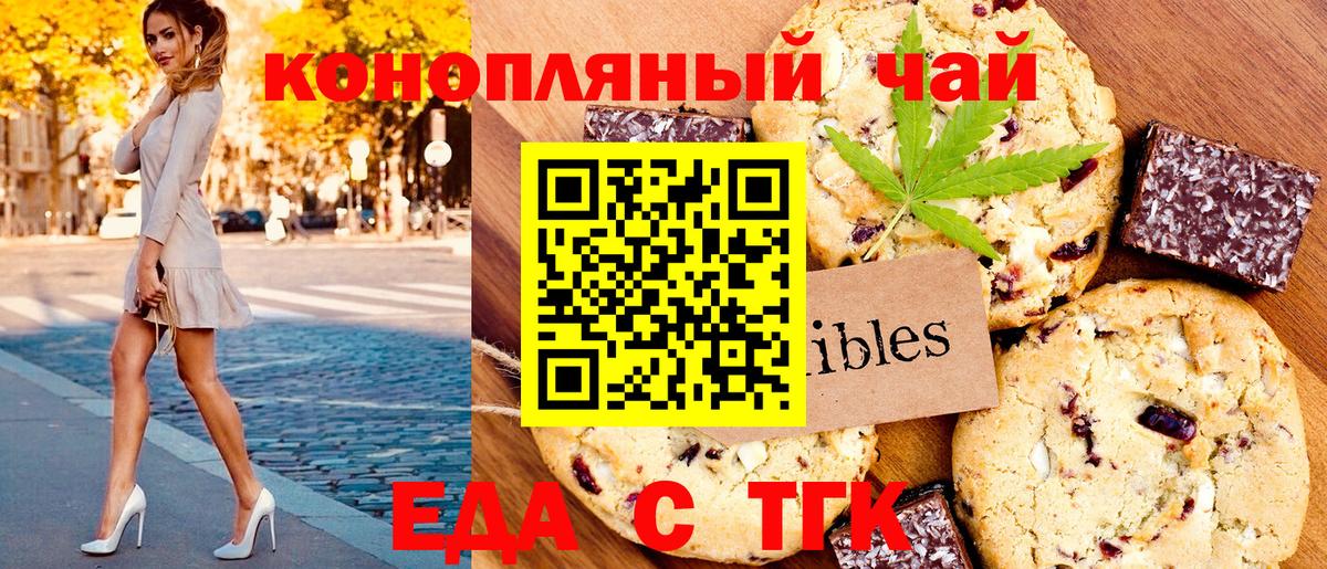 Коряжма  Canna-Cookies марихуана  Вход с VPN 
