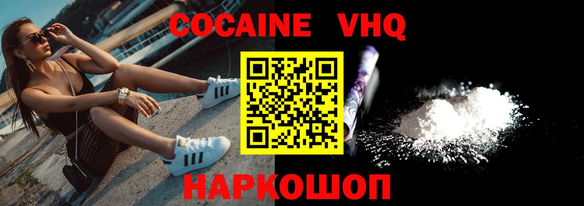 Коряжма  COCAIN  как найти закладки  Вход с VPN  COCAIN Боливия  COCAIN VHQ 