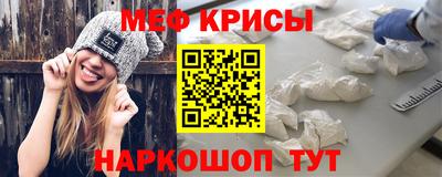 эйфоретик Комсомольск-на-Амуре
