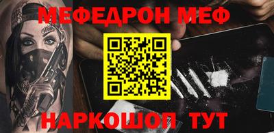 эйфоретик Комсомольск-на-Амуре