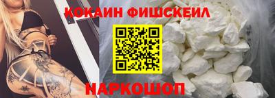 эйфоретик Комсомольск-на-Амуре