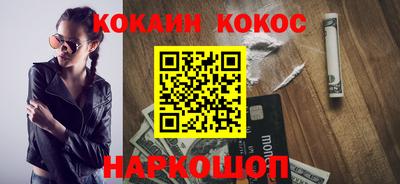 эйфоретик Комсомольск-на-Амуре