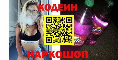 эйфоретик Комсомольск-на-Амуре