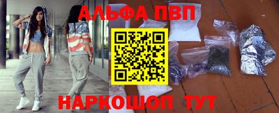 эйфоретик Комсомольск-на-Амуре