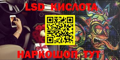 ALPHA PVP Конаково