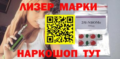 эйфоретик Комсомольск-на-Амуре