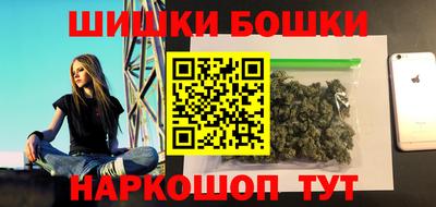 эйфоретик Комсомольск-на-Амуре