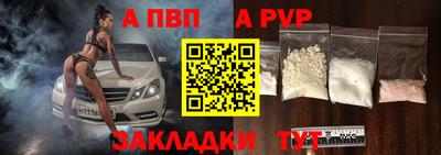 эйфоретик Комсомольск-на-Амуре
