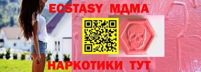 эйфоретик Комсомольск-на-Амуре