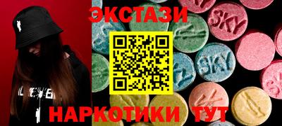 хмурый Коммунар