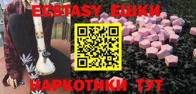 ALPHA PVP Конаково