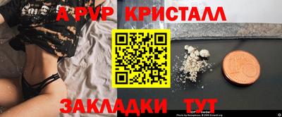 сатива Кинель