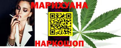 эйфоретик Комсомольск-на-Амуре