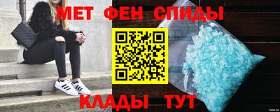 эйфоретик Комсомольск-на-Амуре
