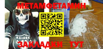 ALPHA PVP Конаково