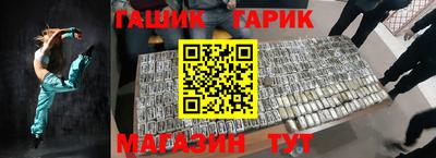 сатива Кинель