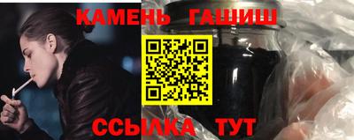 стафф Кимры