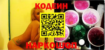 эйфоретик Комсомольск-на-Амуре