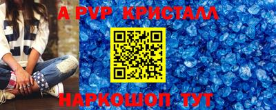 кристаллы Кингисепп