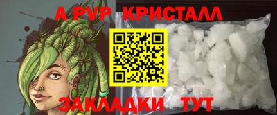 эйфоретик Комсомольск-на-Амуре