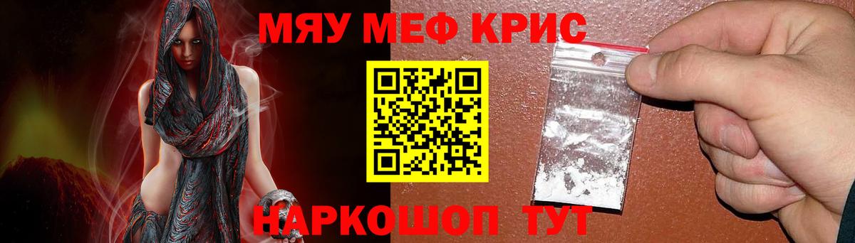 Мефедрон мука Коряжма