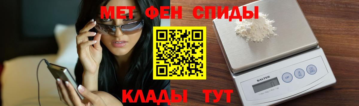 МЕТАМФЕТАМИН  Вход с VPN  Коряжма  МЕТАМФЕТАМИН мет 