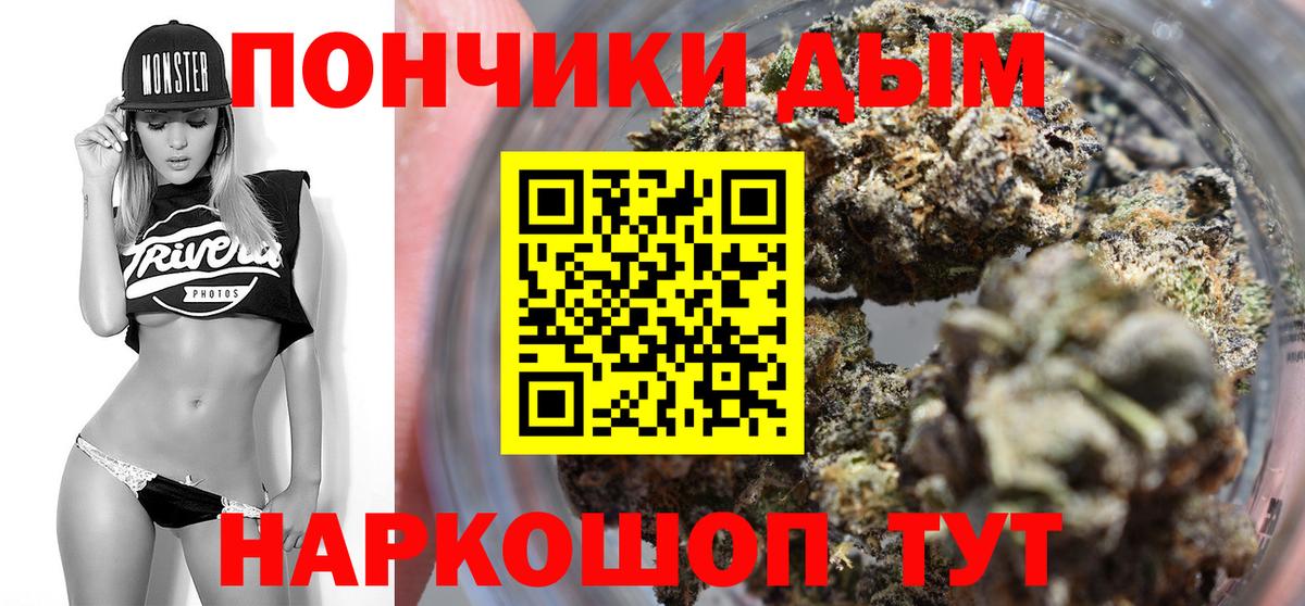 Бошки Шишки планчик  Шишки марихуана VHQ  Марихуана Amnesia  Вход с VPN  Коряжма 
